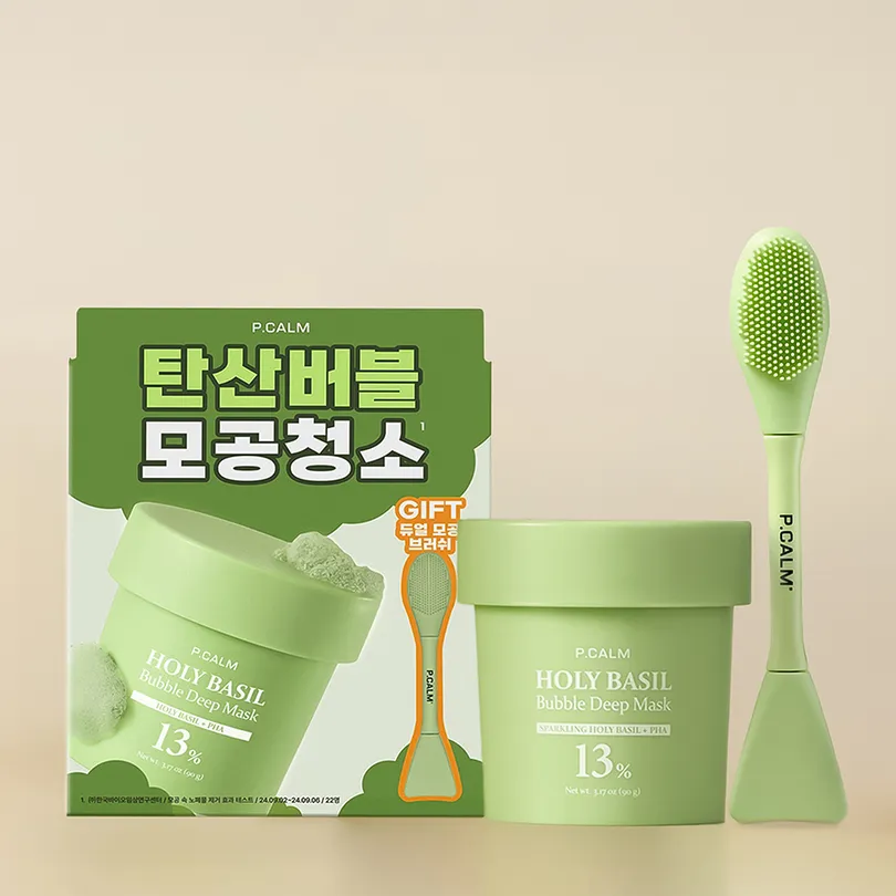 Holy Basil Bubble Deep Mask Set