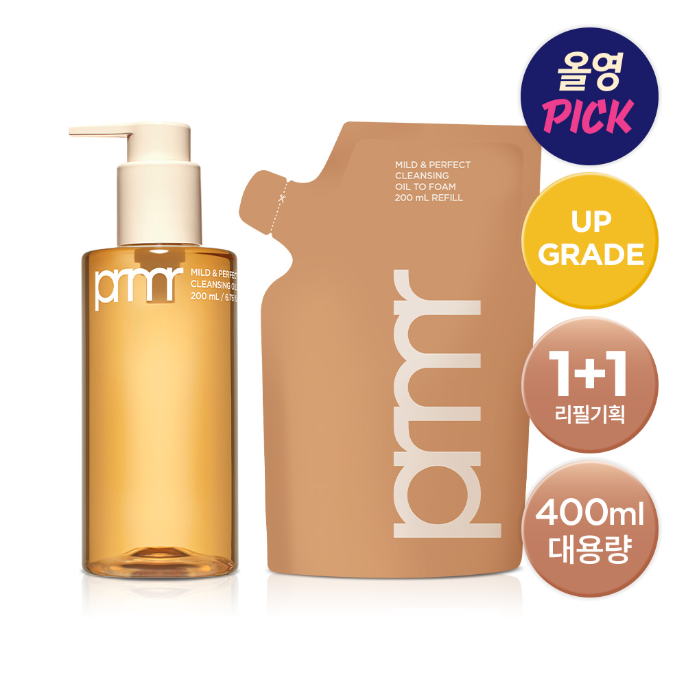 Primera Mild and Perfect Cleansing Oil to Foam 200ml 1+1 Set