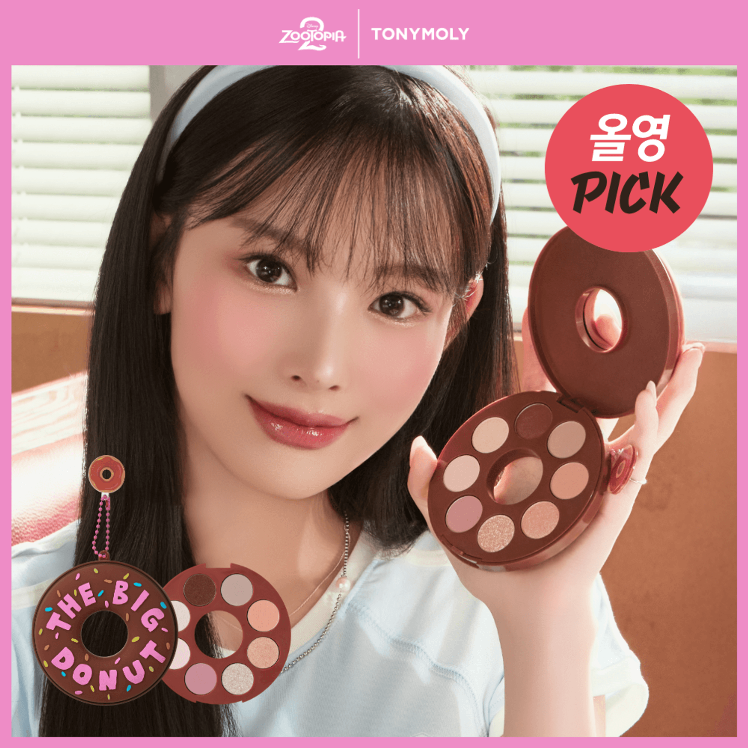 [ZOOTOPIA EDITION] TONYMOLY Eye Tone Donut Eyeshadow Palette | OLIVE YOUNG Global