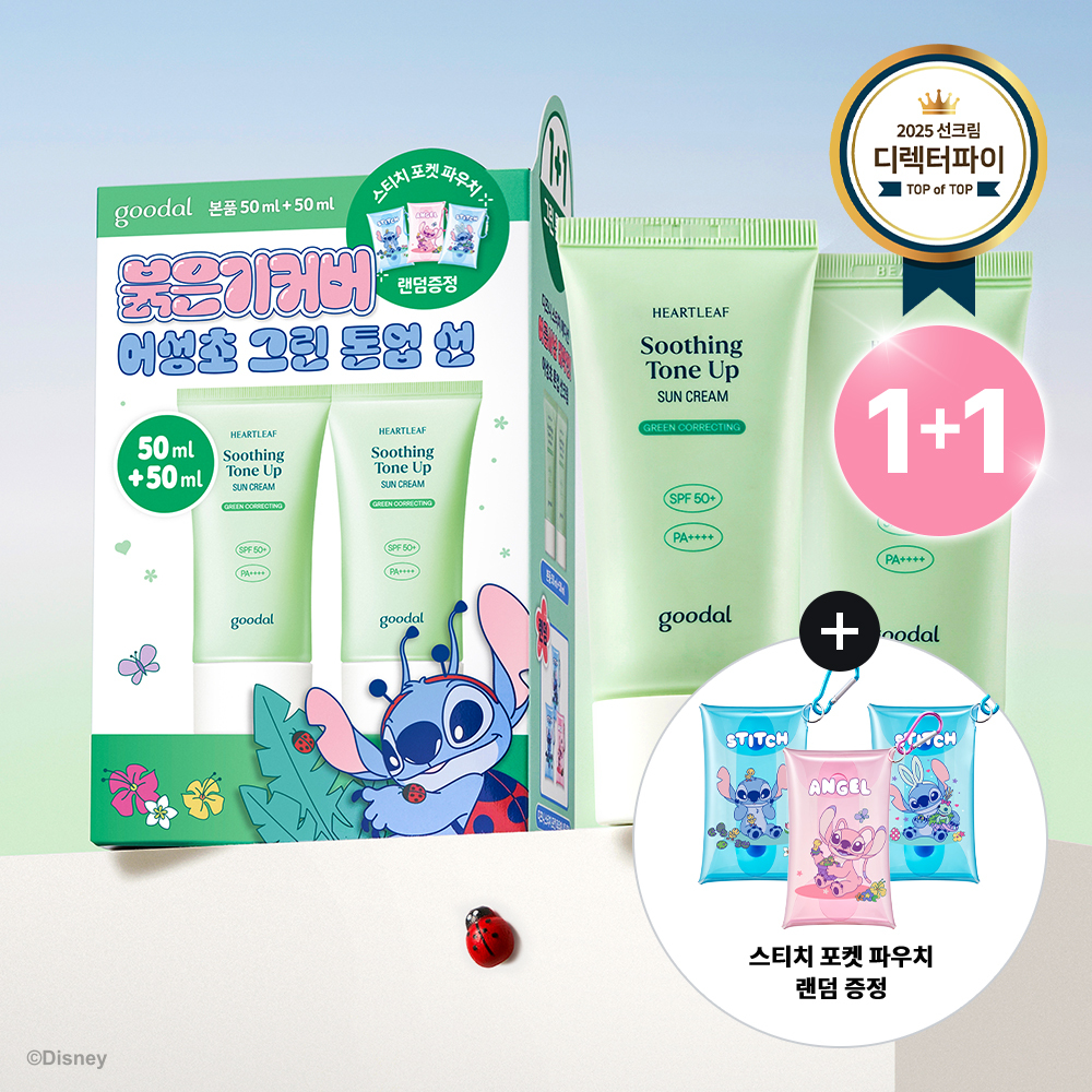 ナチュラル グロー ケーサルフェイスクリーム50gm*2 ナチュラル グロー ケーサルフェイスクリーム50gm*2
