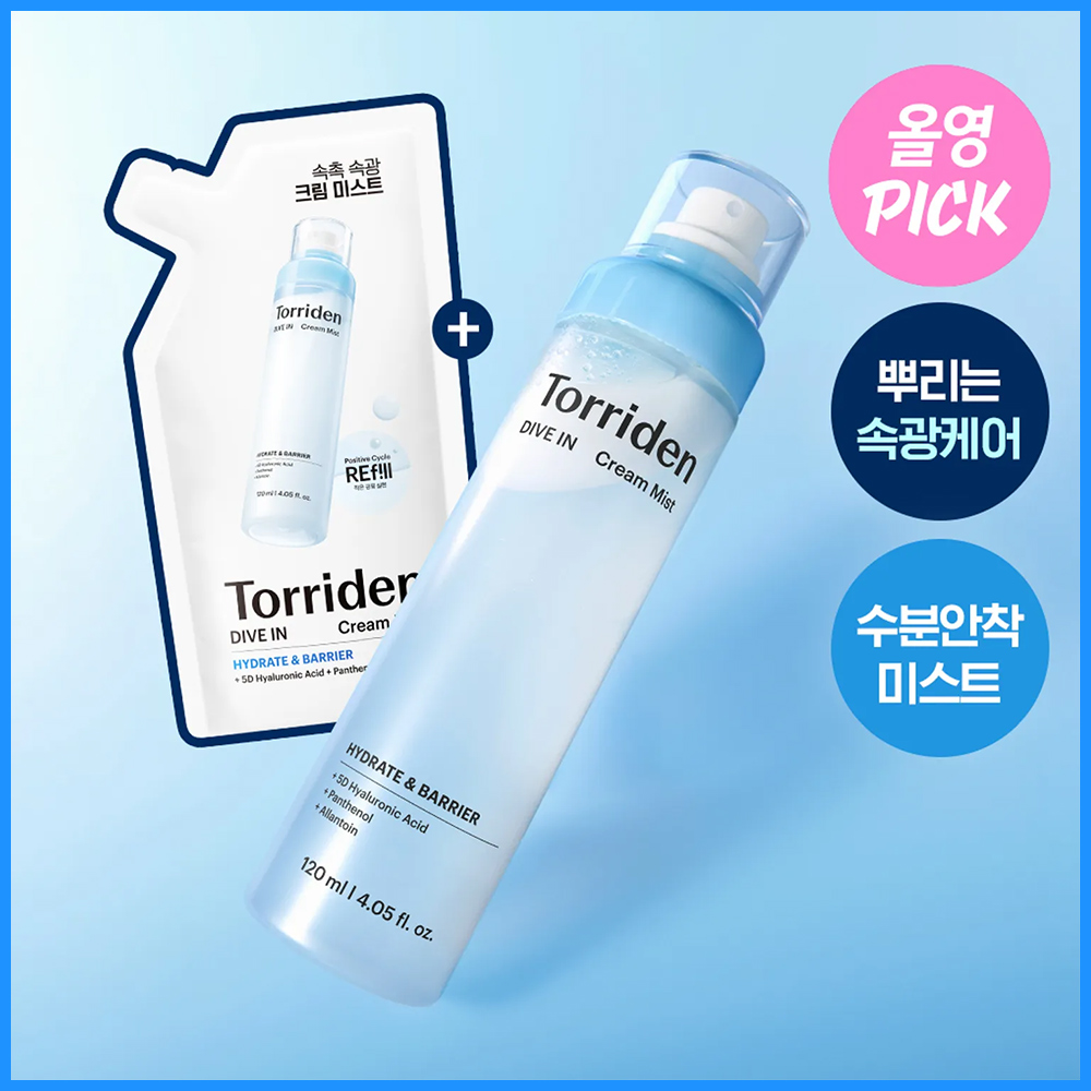 Torriden Dive In Low Molecular Hyaluronic Acid Cream Mist 120ml Refill Set (+Refill 120ml) - Torriden