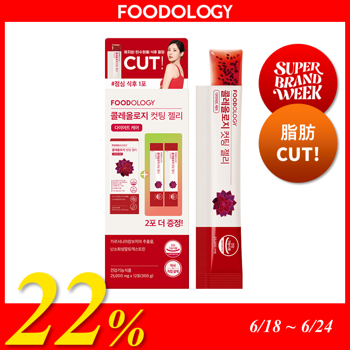 FOODOLOGY Coleology Cutting Jelly 10 Sticks (+2 Sticks) (12-day