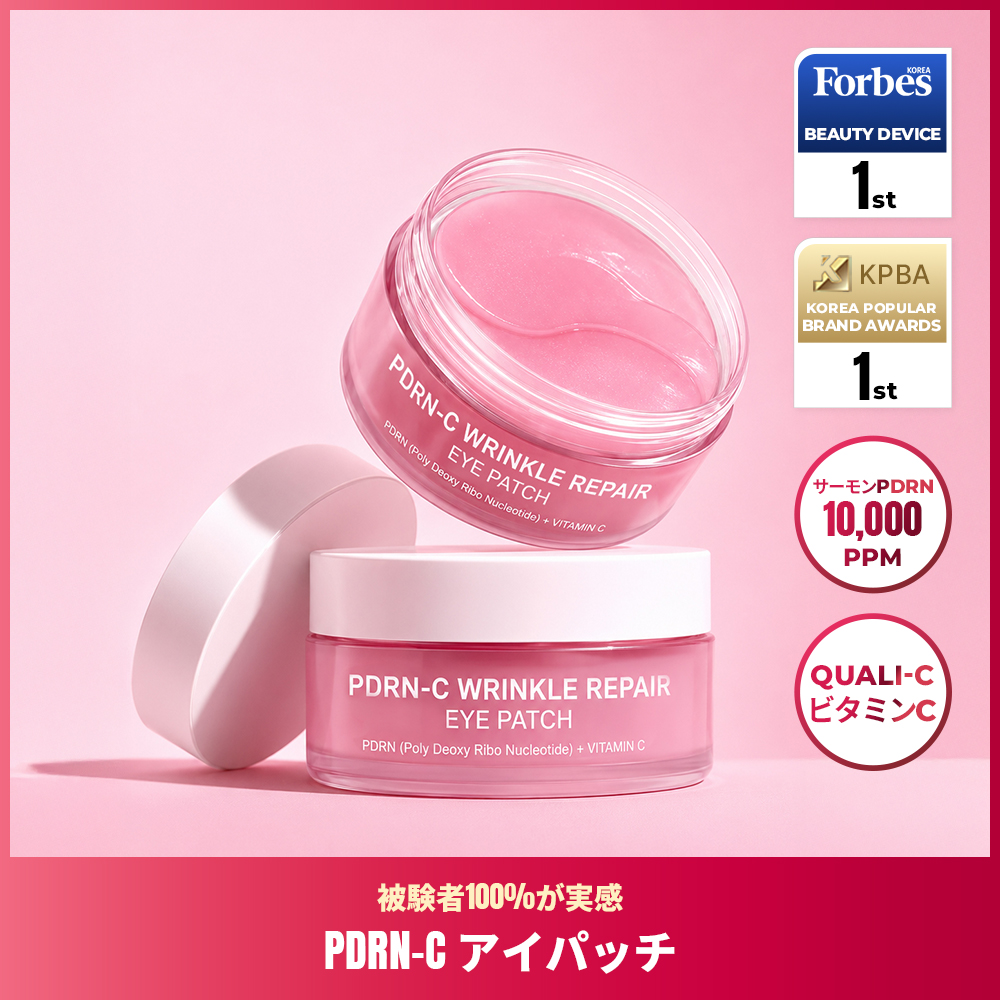 Beaund PDRN-C Wrinkle Repair Eye Patch 60P | OLIVE YOUNG Global