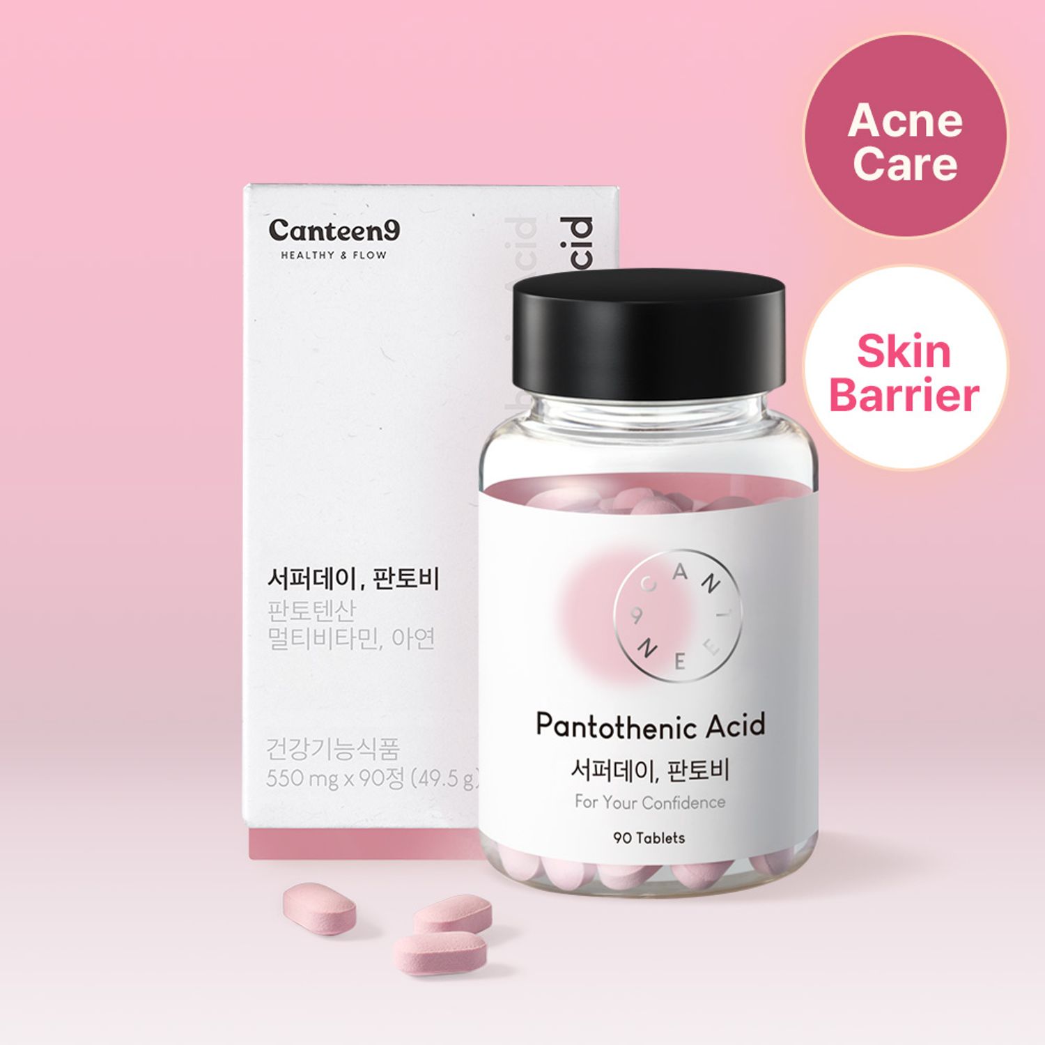 Canteen9 SufferDay, Panto B 90 Tablets (30-day supply/ High-Potency Pantothenic Acid) | OLIVE YOUNG Global