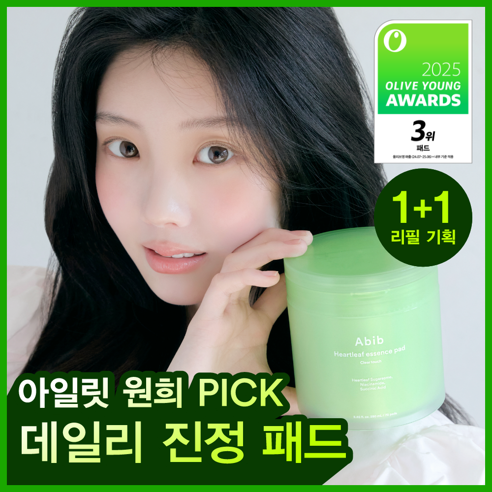 Abib Heartleaf Essence Pad Clear Touch 70P Refill Set | OLIVE
