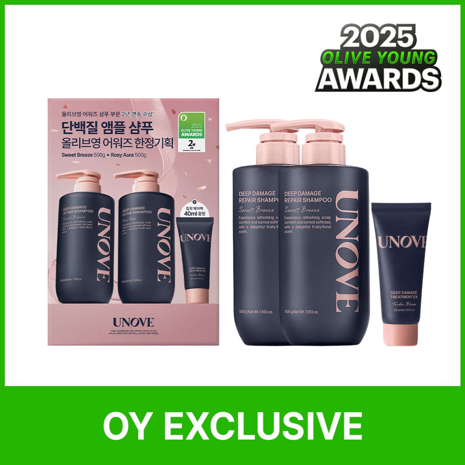★2025 Awards★ UNOVE Deep Damage Repair Shampoo 500g Limited Duo Set (+Treatment 40ml) | OLIVE YOUNG Global