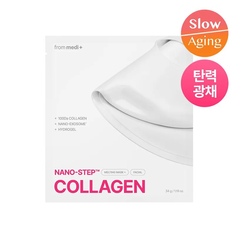 Nano Step Collagen Melting Mask Sheet