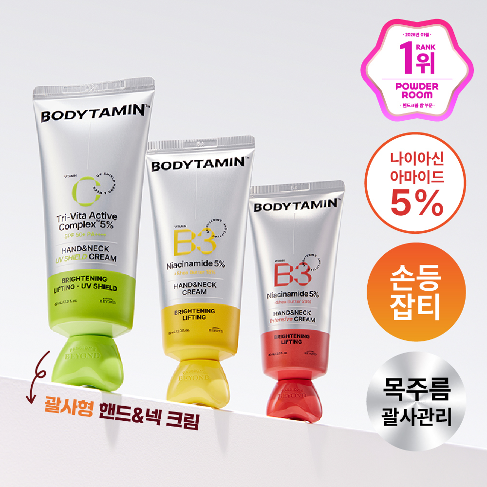BEYOND ボディタミン ハンド＆ネッククリーム 60ml (全3種) | OLIVE