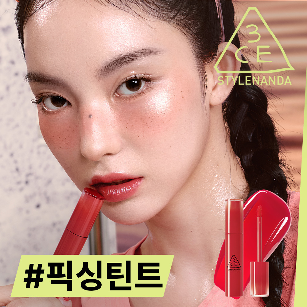 3CE Lazy Pop Lip Stain (9 Colors) | OLIVE YOUNG Global