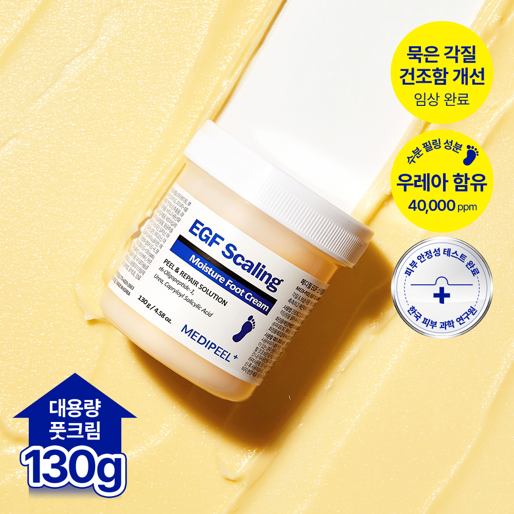 MEDI-PEEL レッドラクトコラーゲンラッピングマスク | OLIVE YOUNG Global