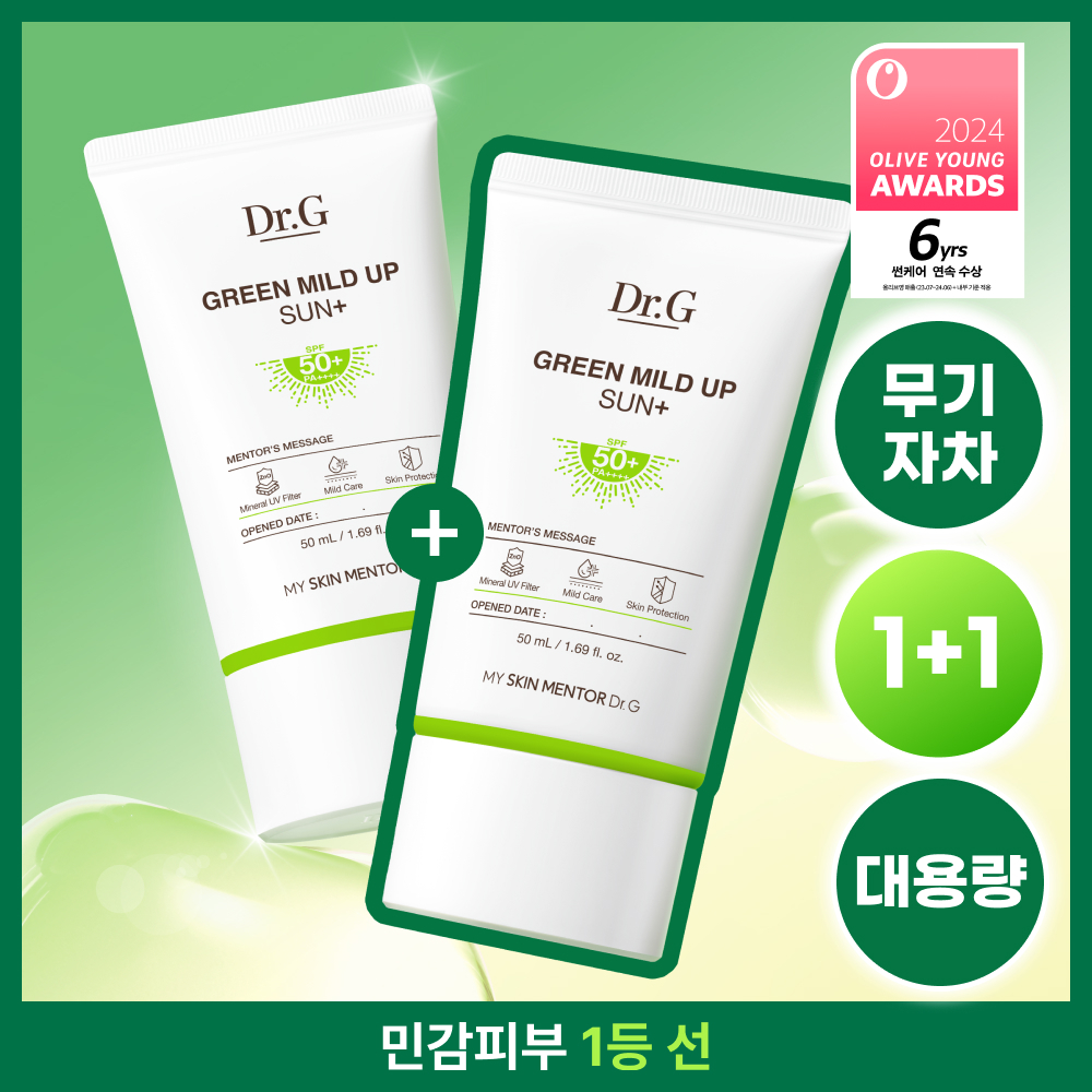 Green Mild Up Sun+ Set