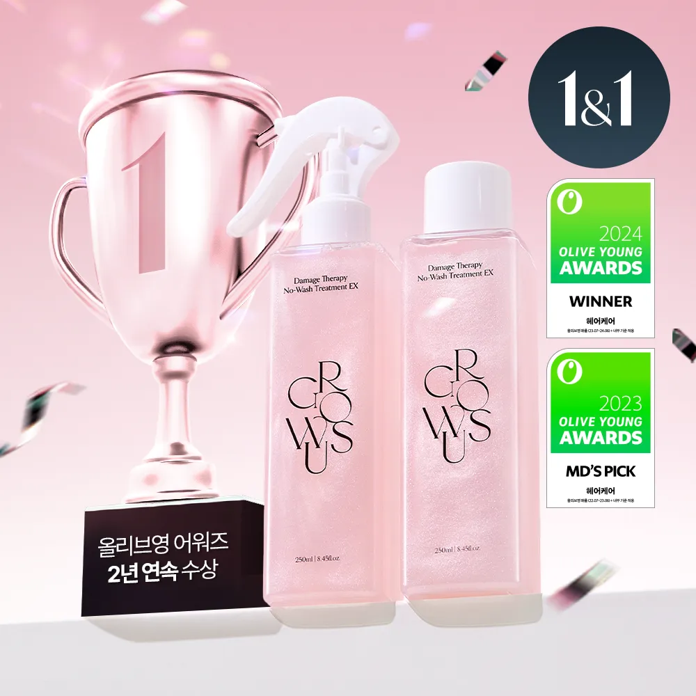 Damage Therapy No-wash Treatment EX GIFT SET (Hair scrunch + post card )