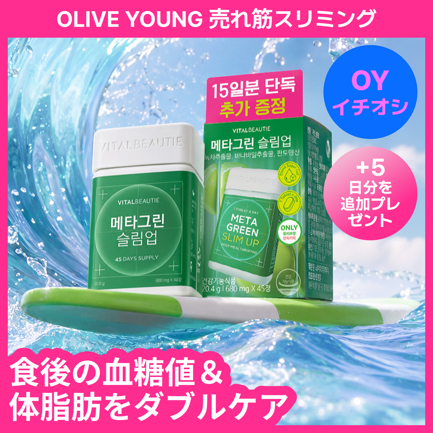 FOODOLOGY コレオロジーティーPRO ホビーエスケープ8,000mgX15包 (15日