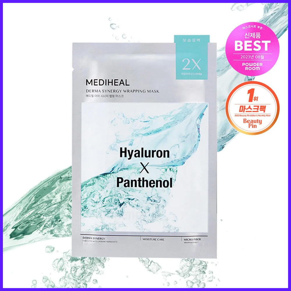 Derma Synergy Wrapping Mask Sheet - Moisture