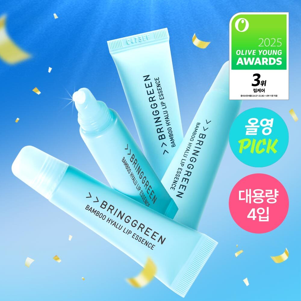 BRINGGREEN Zinc Teca Trouble Serum Mask Sheet 4+1 Special Set
