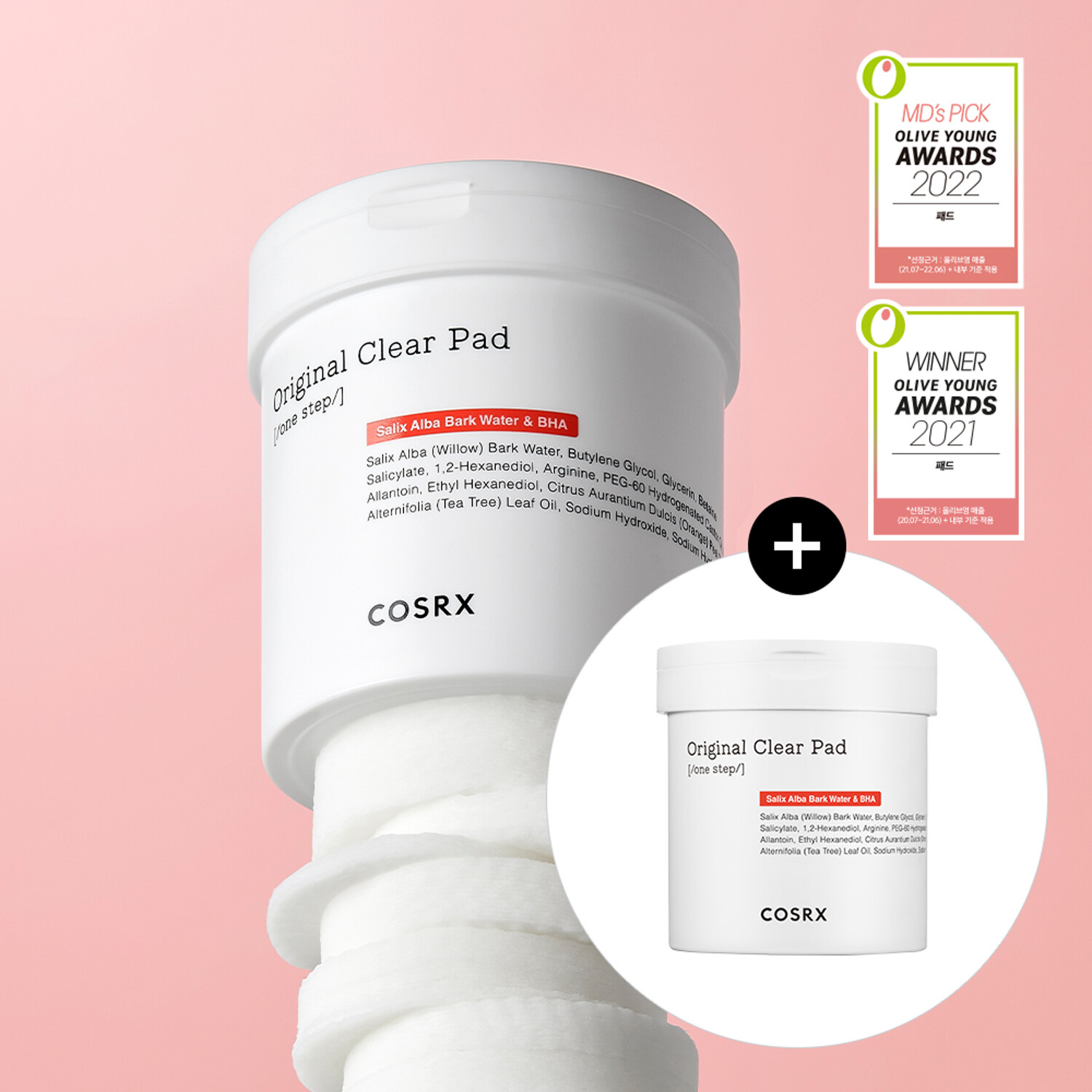 COSRX Original Clear Pad Double Pack