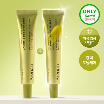 Arencia Vitamin C Booster Shot 30ml Double Set