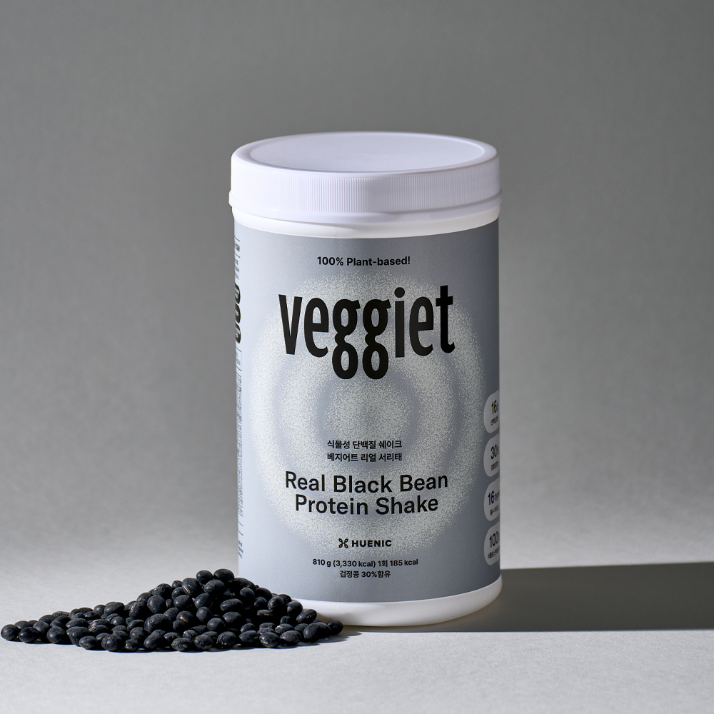 Plant-Based Protein: Why Black Beans are the Essential Ingredient for Uae Vegans. 
