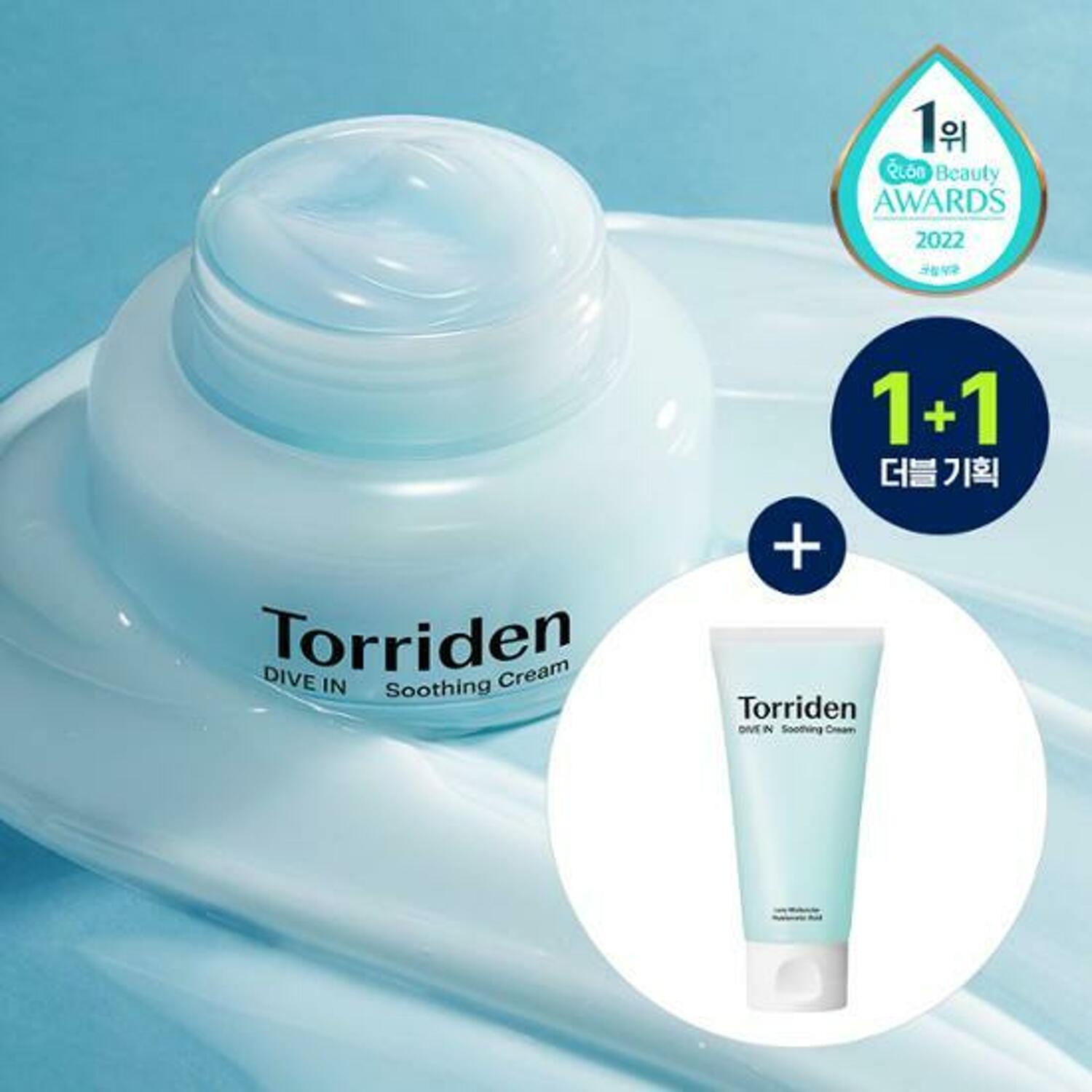 Torriden DIVE IN Cream 低分子ヒアルロン酸 Amazon | トリデン Torriden ダイブインスージングクリーム100ml