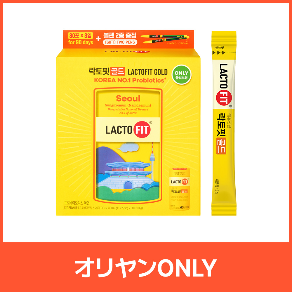 LACTO-FIT GOLDラクトフィットゴールド300包 新品】LACTOFIT ラクトフィット ゴールド 2g☓30包 3本セット - メルカリ