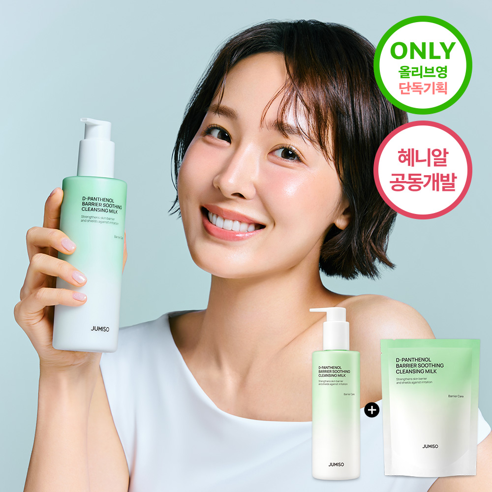 JUMISO D-Panthenol Barrier Soothing Cleansing Milk 300ml Refill