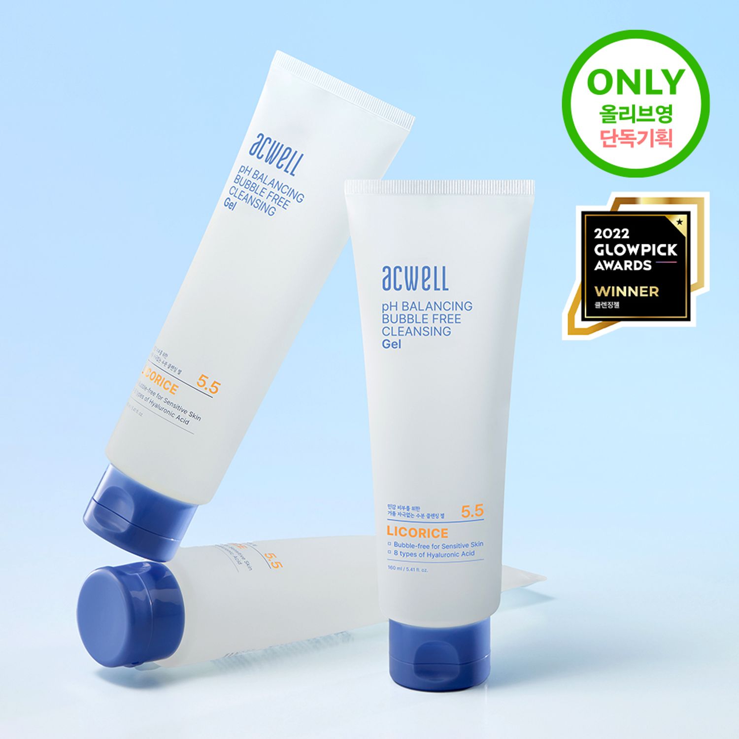 Acwell pH Balancing Bubble Free Cleansing Gel 1+1 Special Set (160mL+160mL) | OLIVE YOUNG Global
