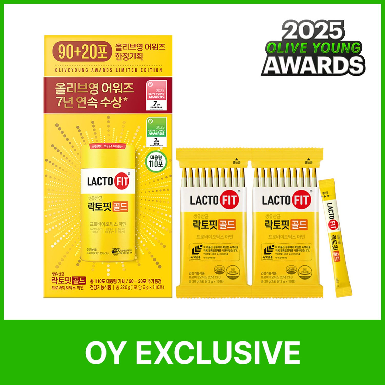 ★AWARDS★ LACTO-FIT Probiotics Gold 30 Sticks Limited Triple Set (+20 Sticks) (110-day supply) | OLIVE YOUNG Global