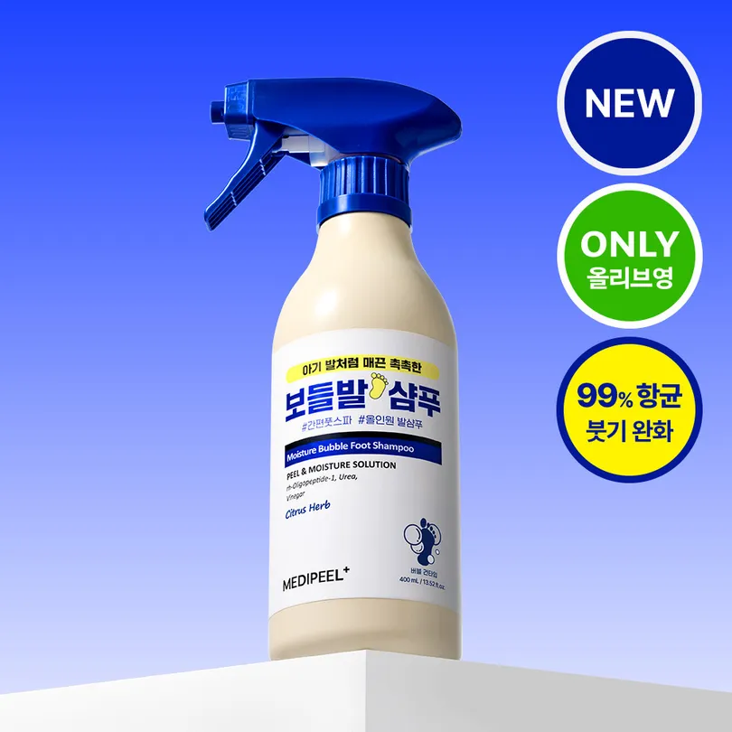 MEDIPEEL MEDI-PEEL EGF Scaling Moisture Bubble Foot Shampoo 400ml