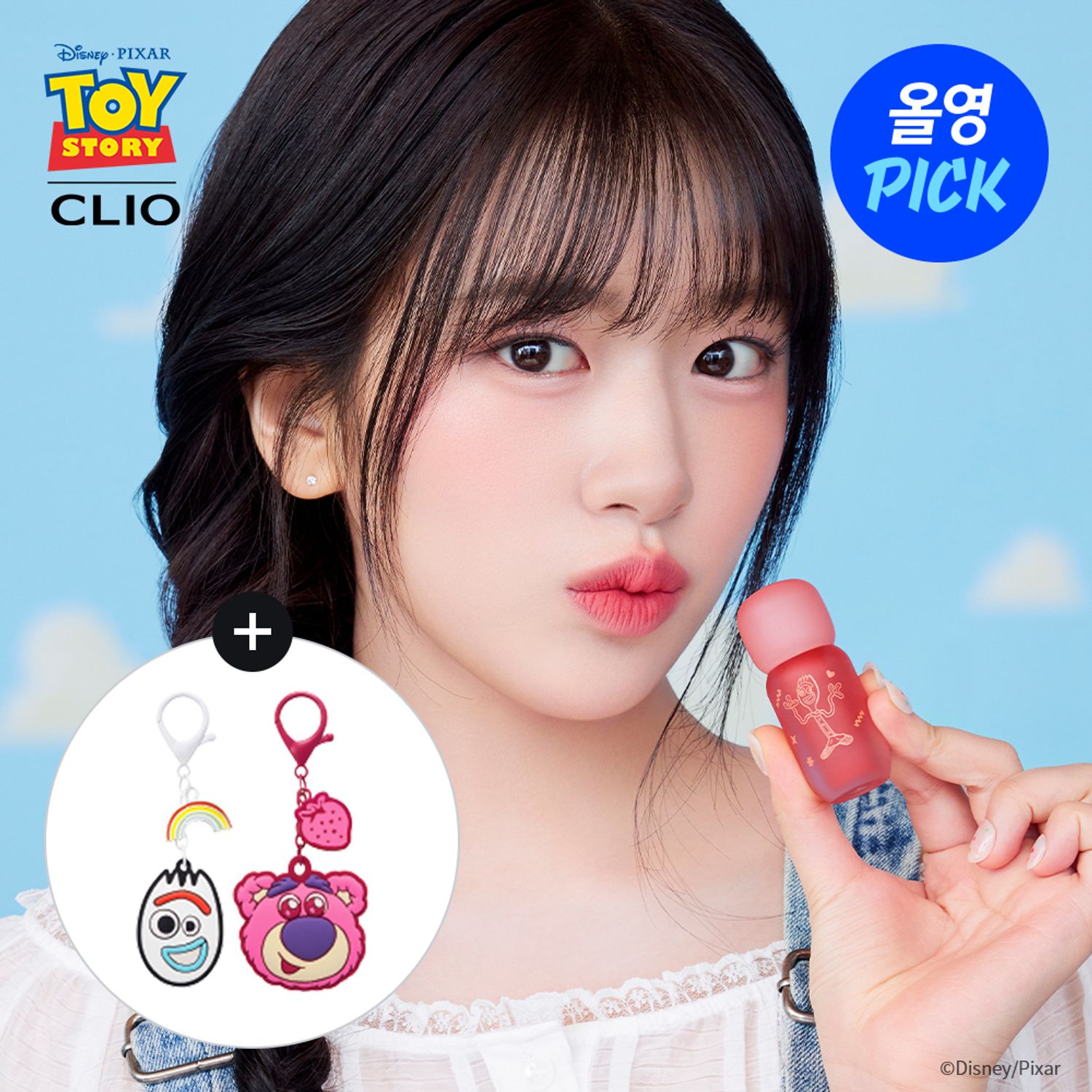 [TOY STORY] CLIO VOLUMATE BLUR TINT SET (+Keyring) | OLIVE YOUNG Global
