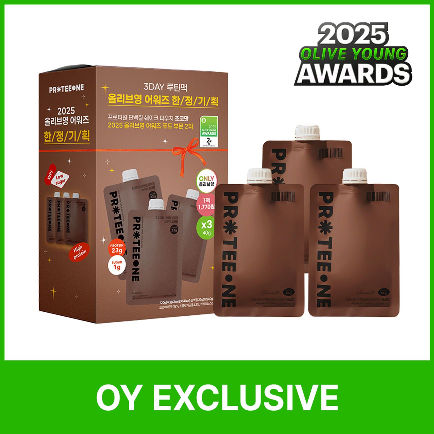 ★AWARDS★ PROTEEONE Protein Shake #Chocolate 3 Packs | OLIVE YOUNG Global