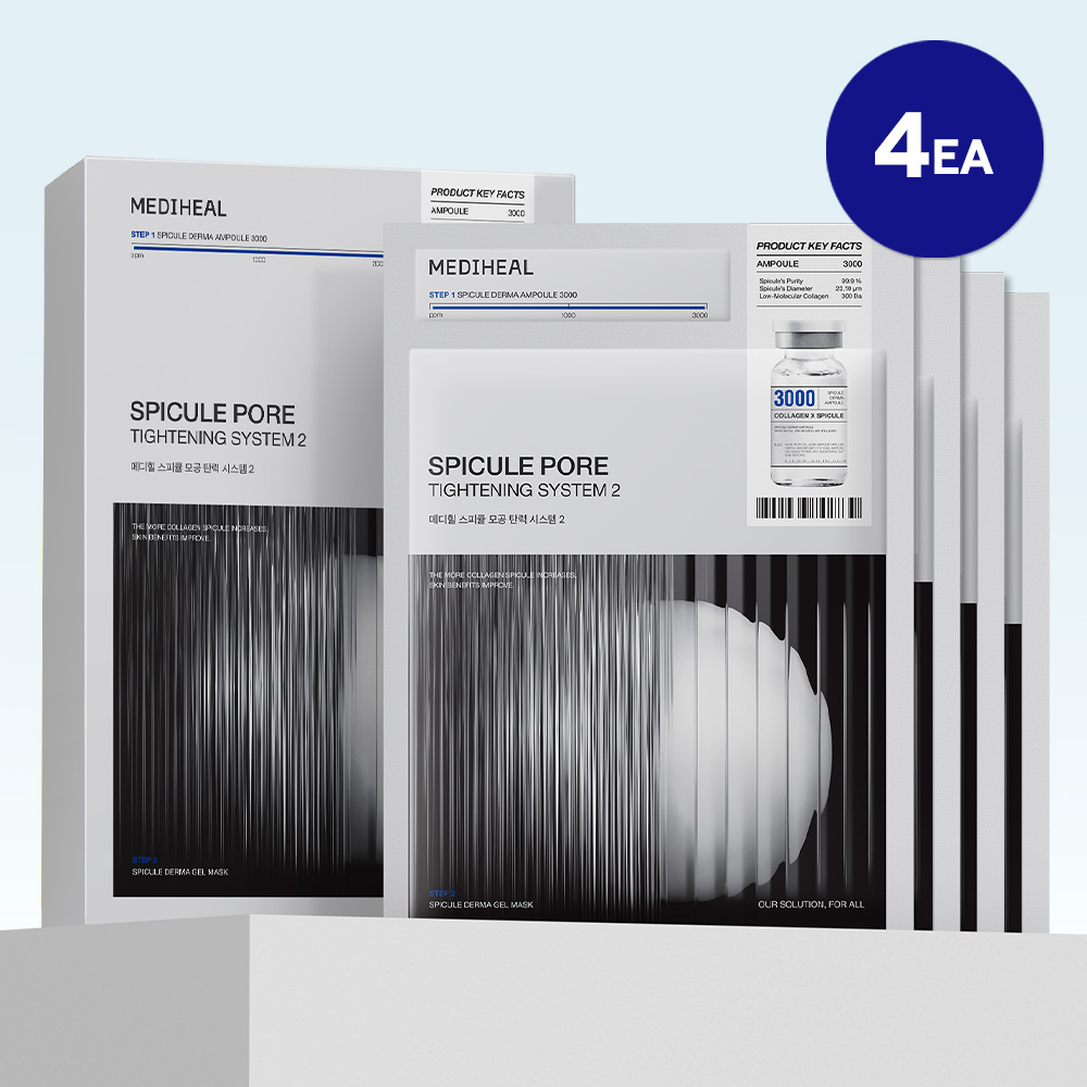 MEDIHEAL Spicule Pore Tightening System 2 4ea | OLIVE YOUNG Global