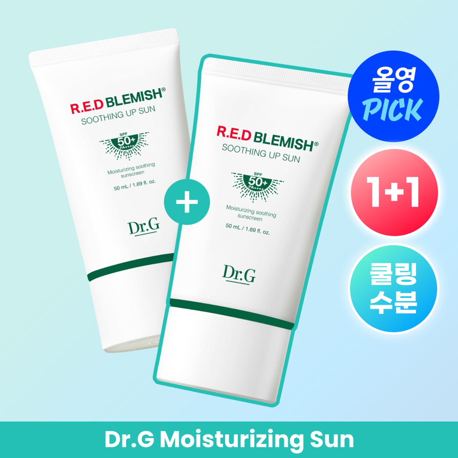 Dr.G Red Blemish Soothing Up Sun 50mL 1+1 Special Set | OLIVE YOUNG Global