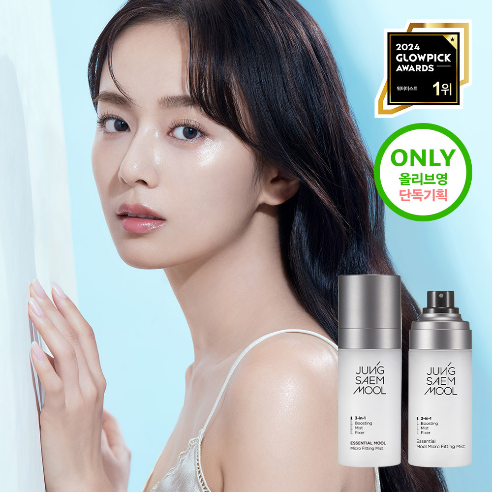 JUNGSAEMMOOL Essential Mool Micro Fitting Mist 120mL | OLIVE