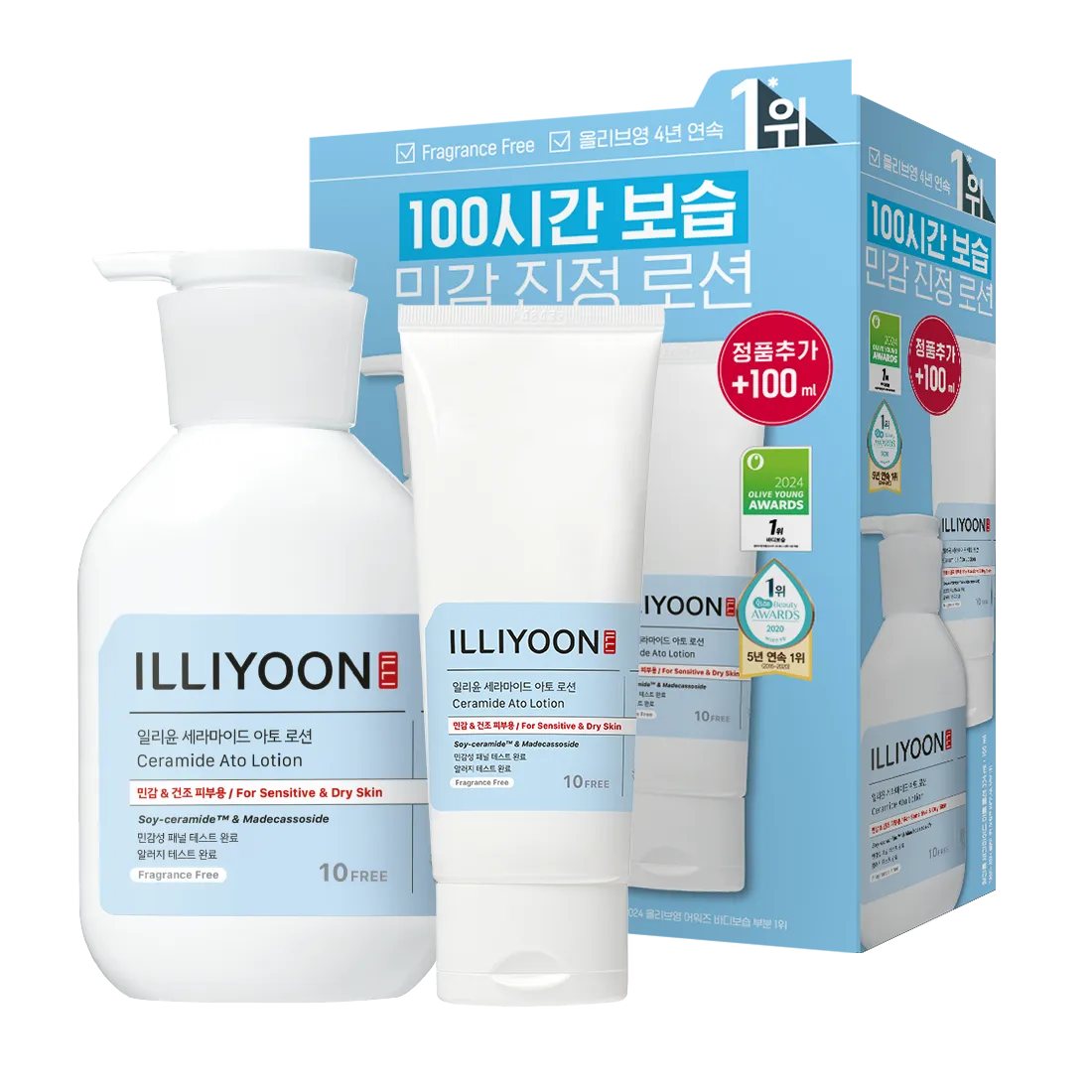 オータム✴︎セール✴︎Young Living ブライトローション(美容液) オータム✴︎セール✴︎Young Living ブライトローション(美容液