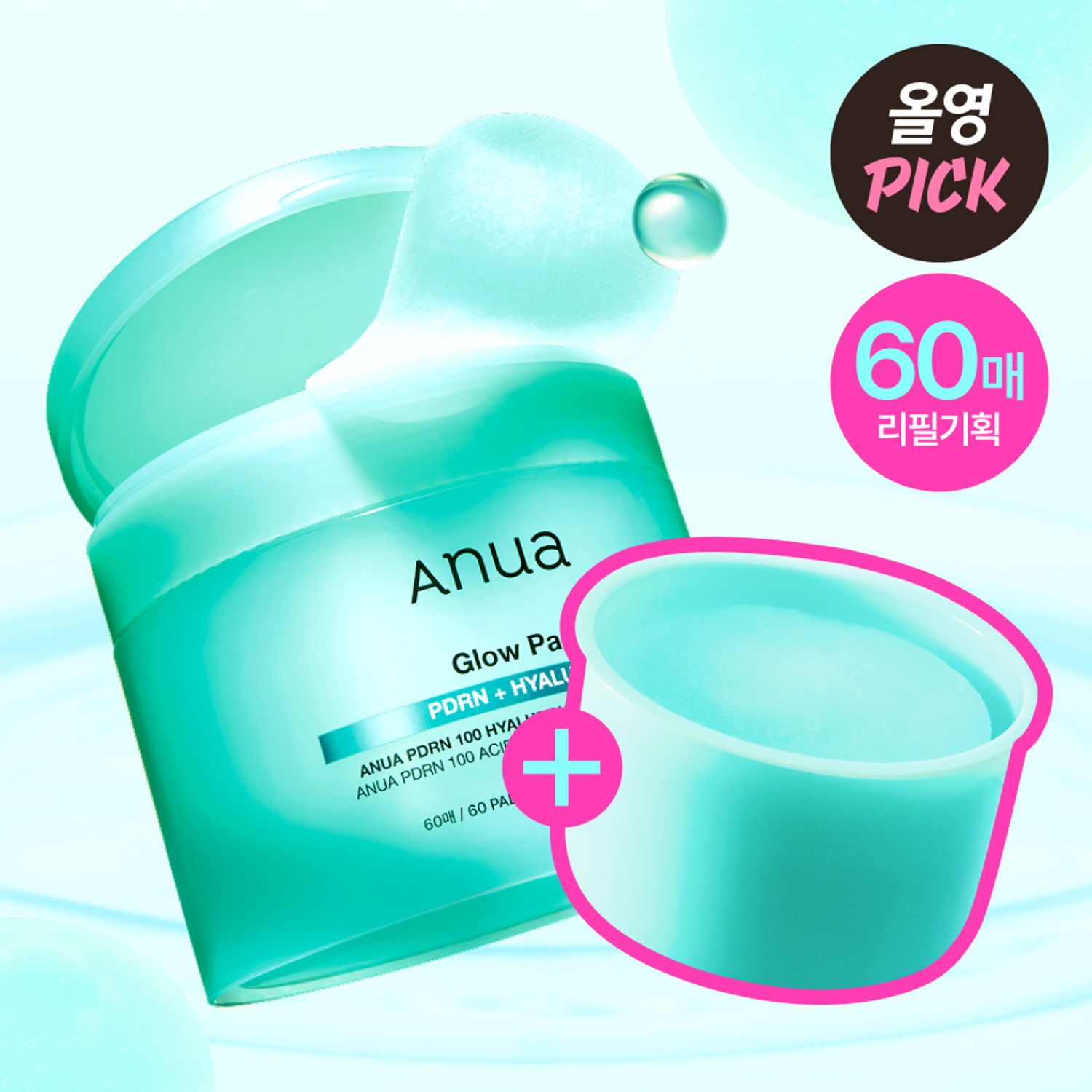 Anua PDRN 100 Hyaluronic Acid Glow Pad 60P Set (+ Refill 60P) | OLIVE YOUNG Global
