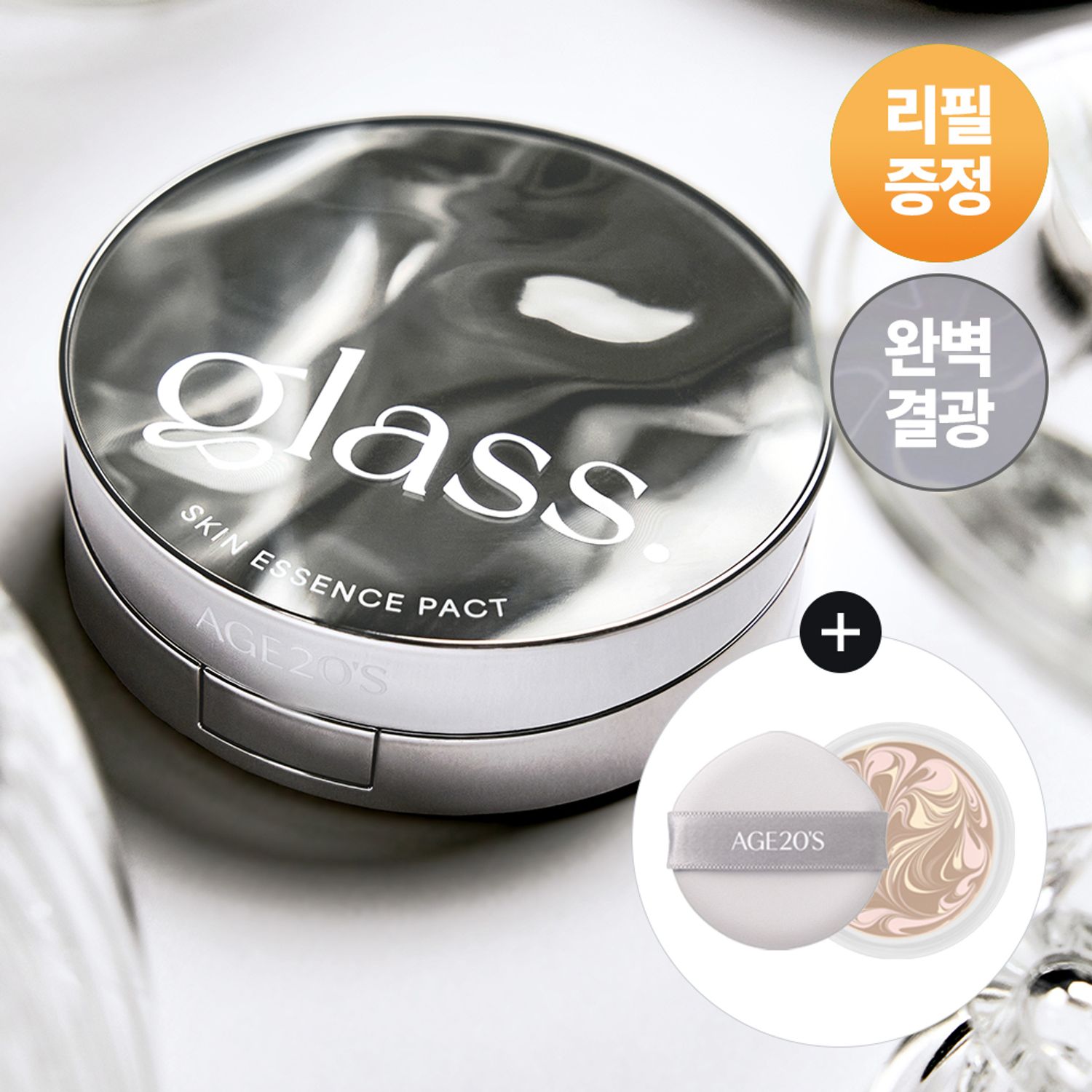 AGE 20’s Glass Skin Essence Pact Perfect Refill Set | OLIVE YOUNG Global