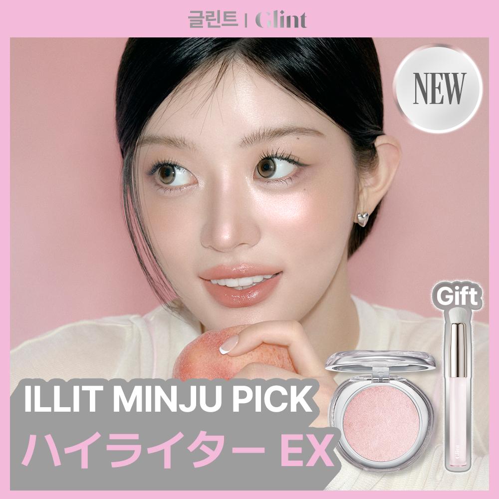 Glint by VDIVOV リキッドハイライター #02 100個まとめ Glint by