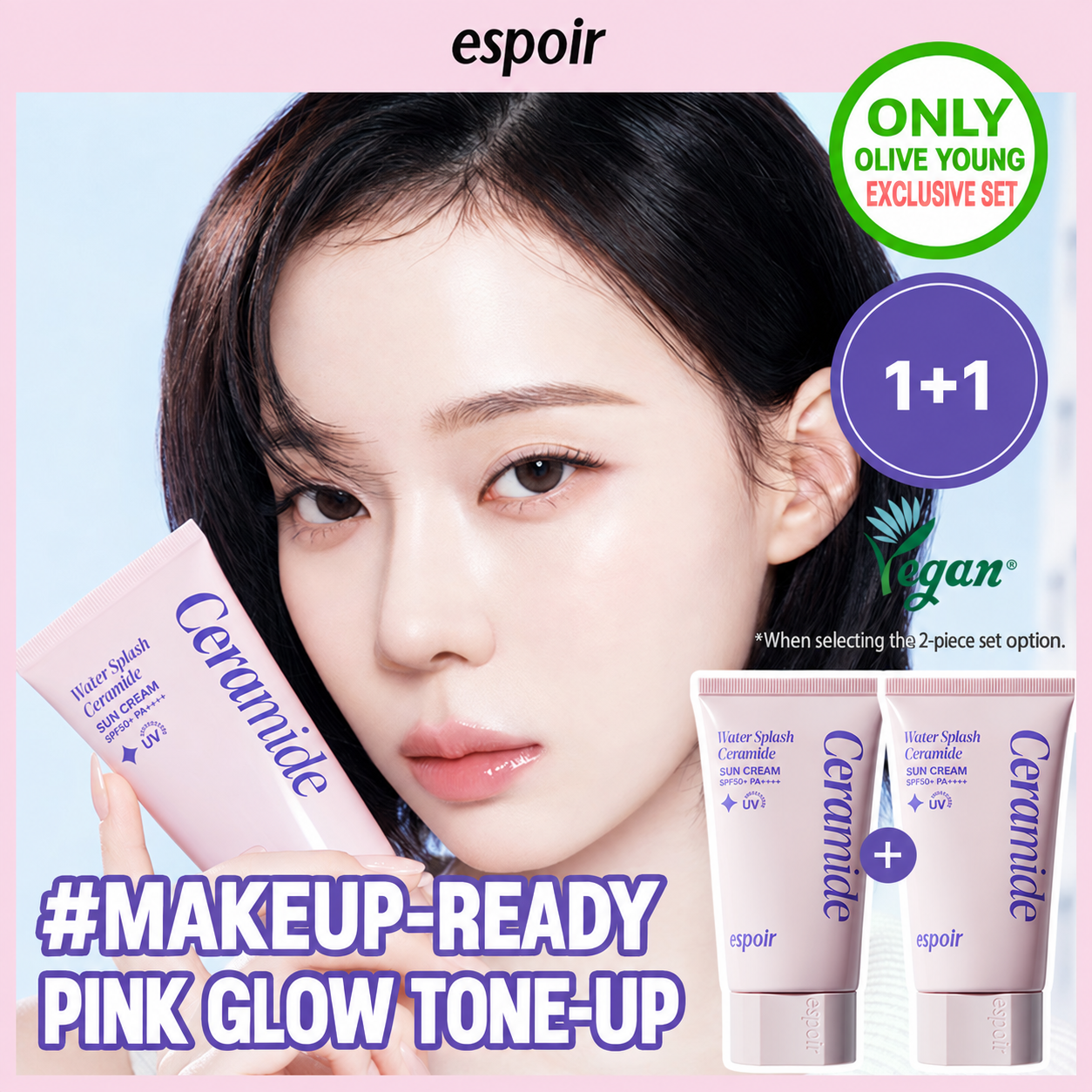 espoir ウォータースプラッシュ日焼け止め セラミド 50ml (全2種