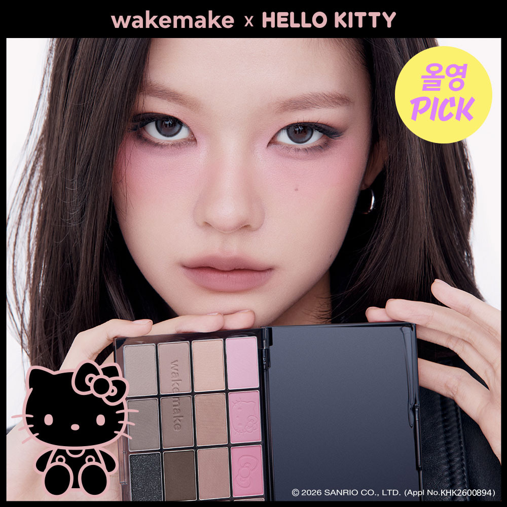 ウェイクメイクHELLO KITTY BLACK EDITION セット wakemake x ハローキティブラック限定エディション🖤🩷 2026.02.23 (月