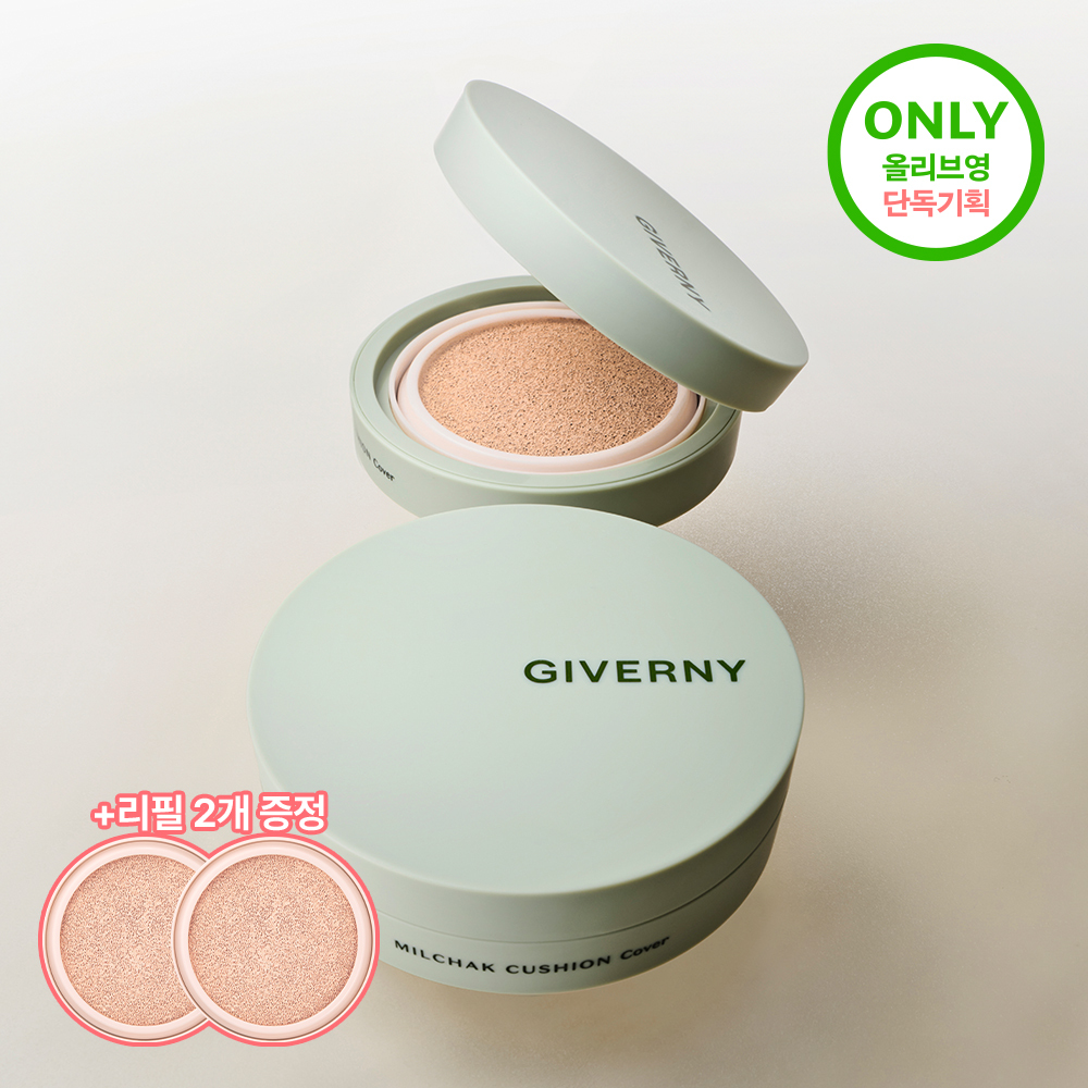 Giverny Milchak Cover Cushion Set (+Refill) (3 Shades) | OLIVE