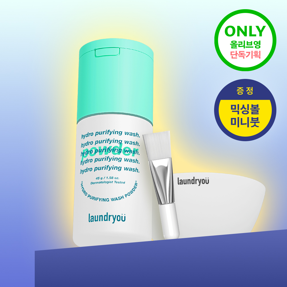 Reneocell Wash Powder 80g 新パッケージ　3本セット laundryou ハイドロピュリファイングウォッシュパウダー 50ml