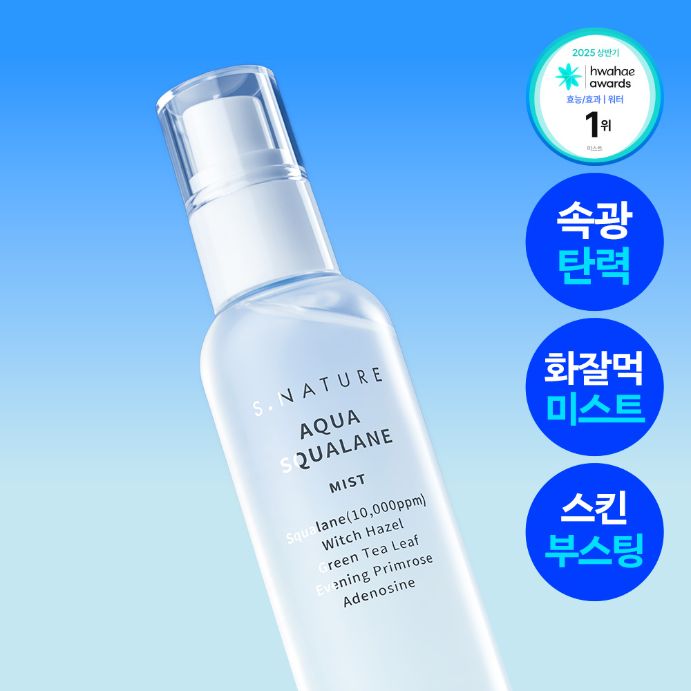 ♥アトミ♥ザフェイム化粧水150ml，乳液135ml セット 5点セット アトミ