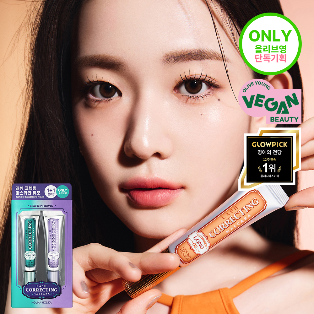 Holika Holika ラッシュコレクティングマスカラ 差し替え企画 9g