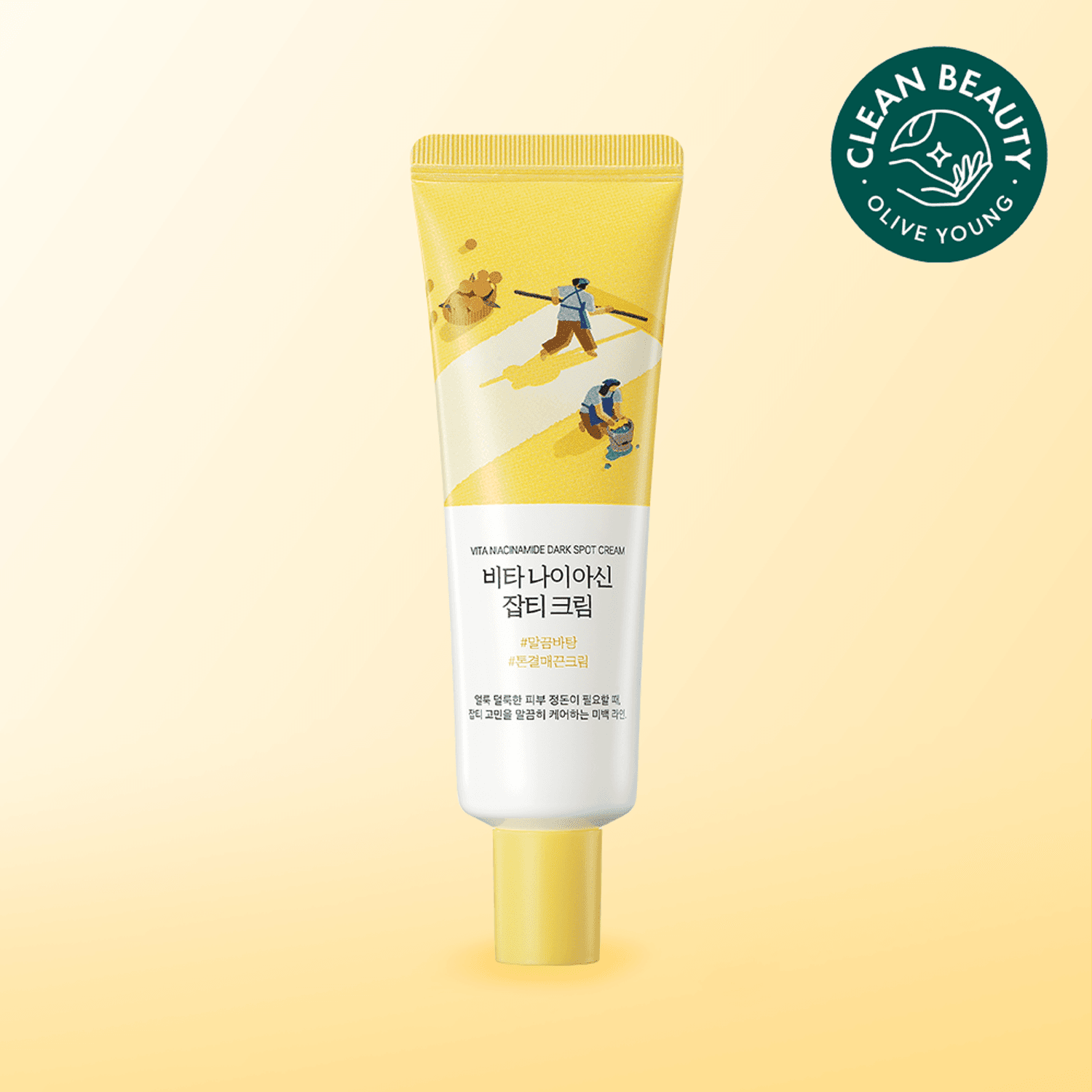 ROUND LAB VITA NIACINAMIDE DARK SPOT CREAM 50ML | OLIVE YOUNG Global