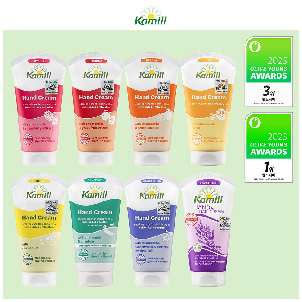 Kamill ハンドアンドネイルクリーム 75ml (9タイプ) | OLIVE YOUNG Global