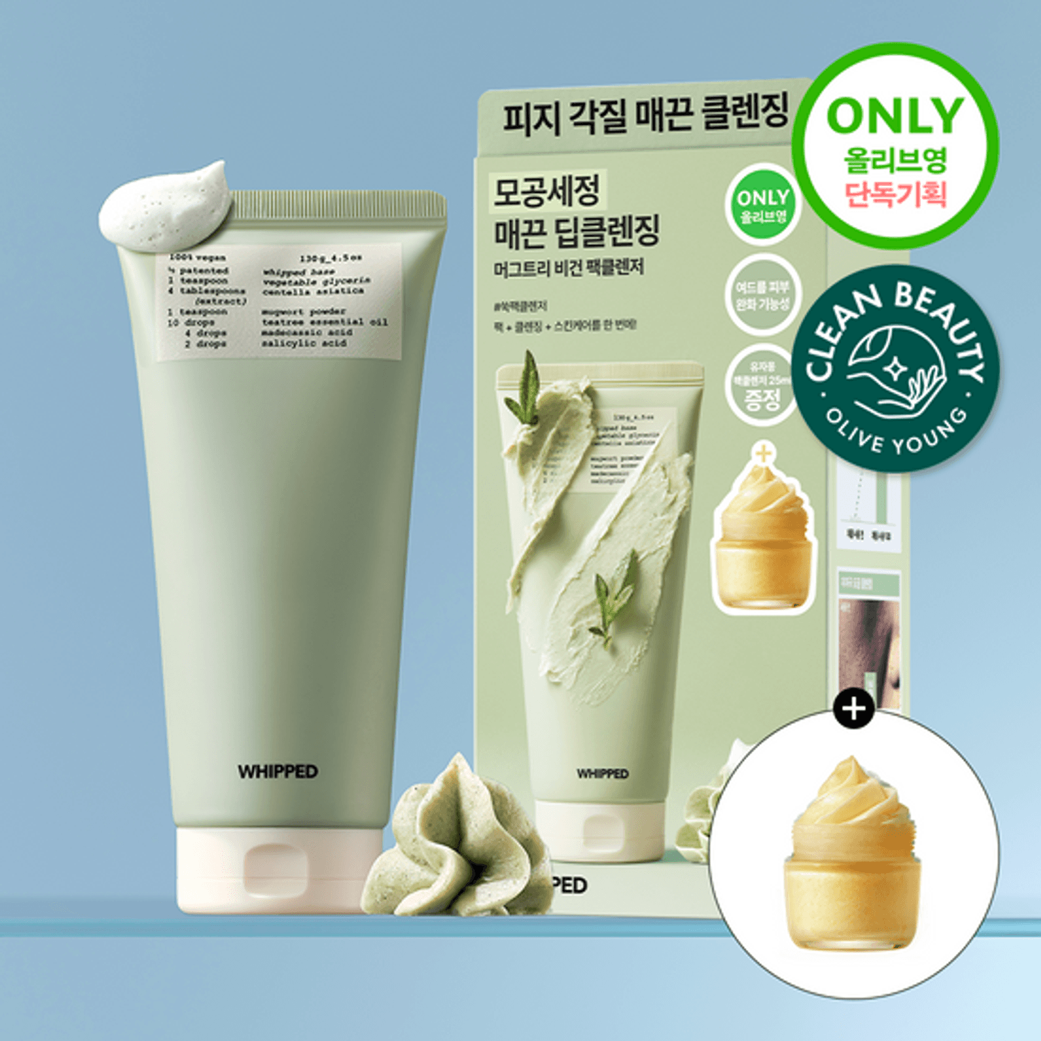 Whipped Mugtree Vegan Pack Cleanser 130g Set (+Yujamong 25ml) | OLIVE YOUNG Global