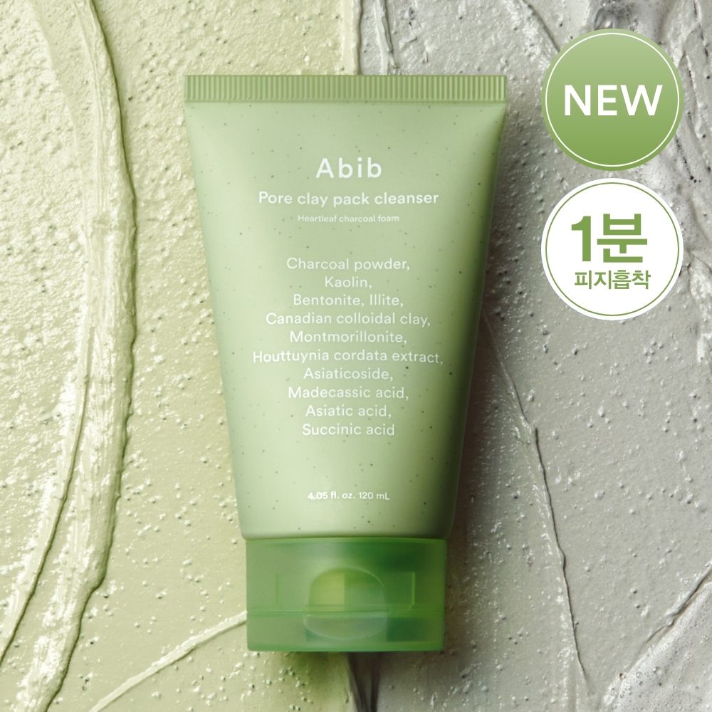 Abib ポアクレイパッククレンザーハートリーフチャコールパックトゥ