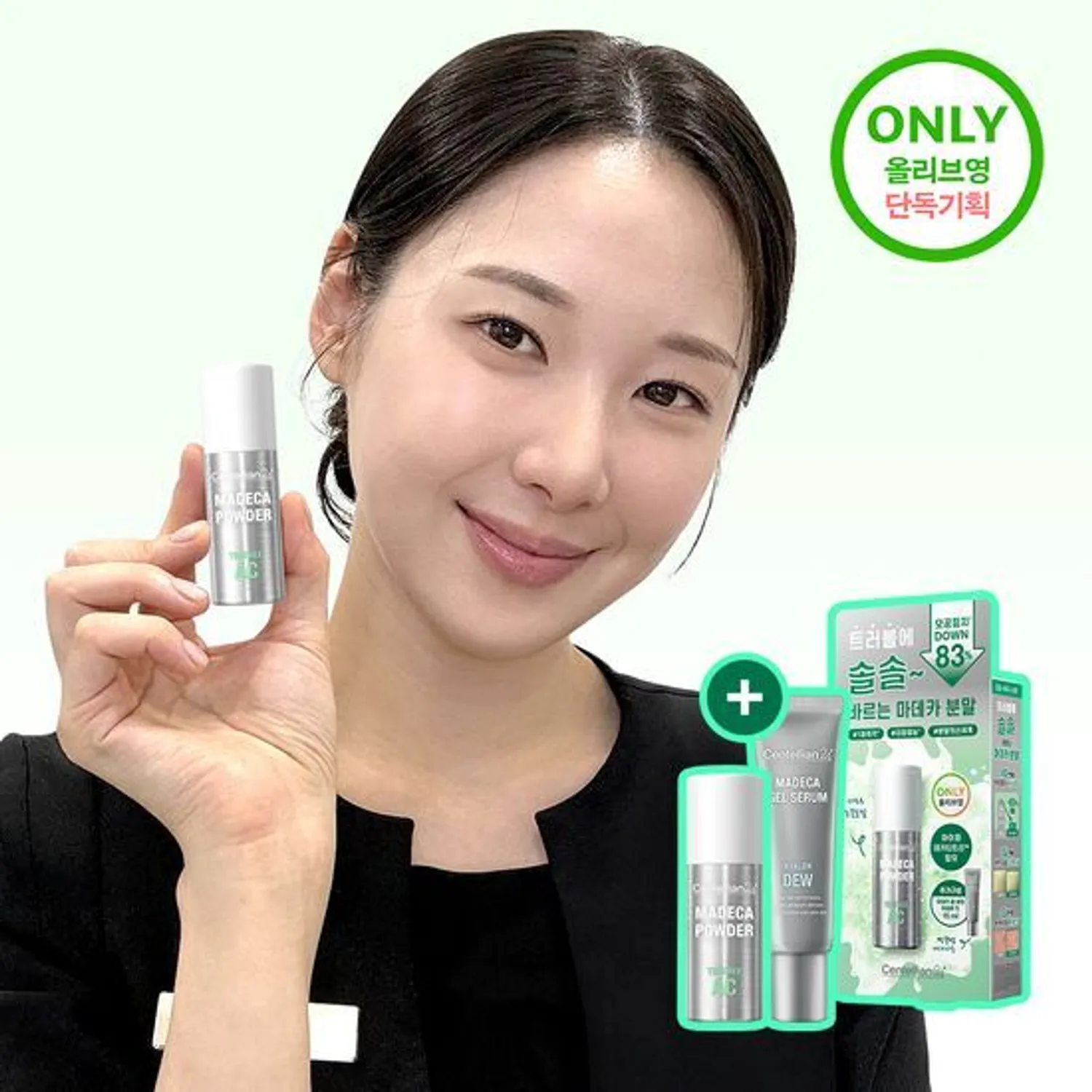 センティナリー乳液10本 item_1000141897_1.jpg