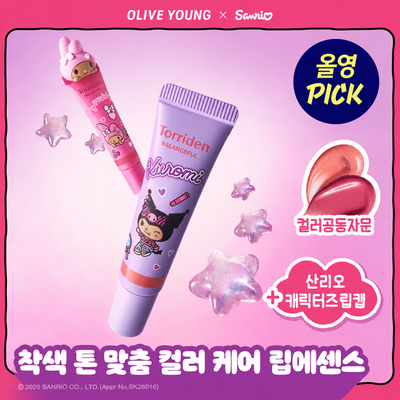 [Sanrio EDITION] Torriden Balanceful Color Care Lip Essence (Set/Single) (5 Colors)