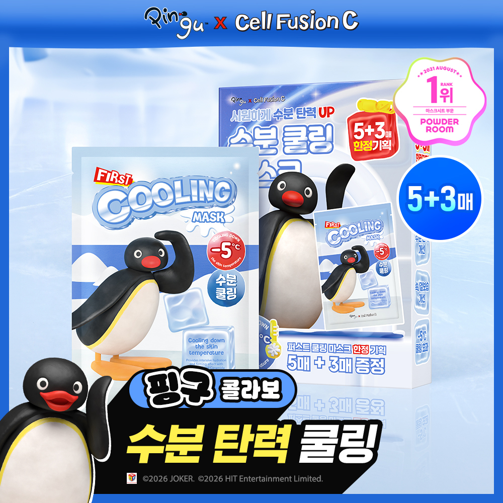 PINGU EDITION] Cell Fusion C Post α First Cooling Mask Sheet 5ea